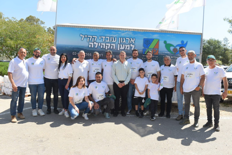 ארגון העובדים של קק''ל 