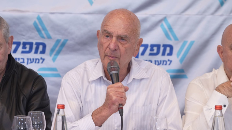 כנס מפקדים למען ביטחון ישראל שנערך אתמול 