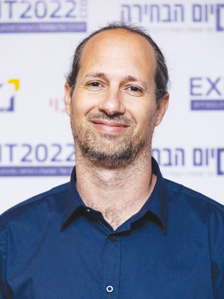 נדב רוזנבלט