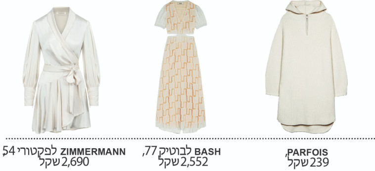 שמלות לבנות - גם לאחרי החגים