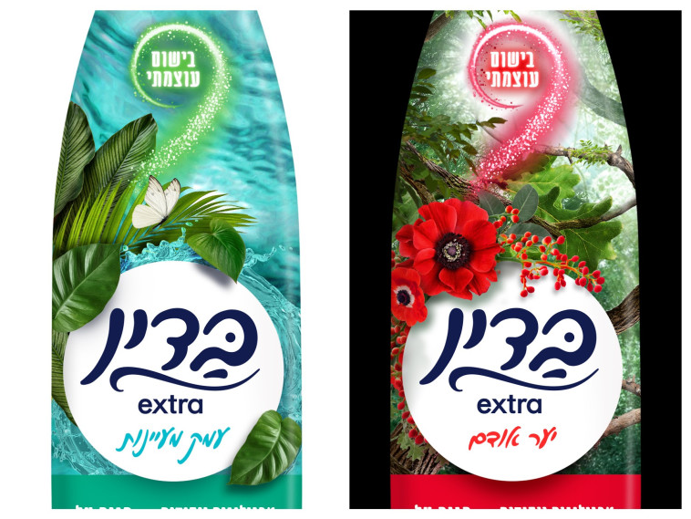 בדין בלום extra בניחוחות חדשים לכבוד פסח. 16.90-22.90 ש''ח