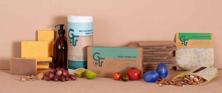 ניקיון פסח אקולוגי. מוצרי חברת אורגניקזון 10-28.50 ש''ח