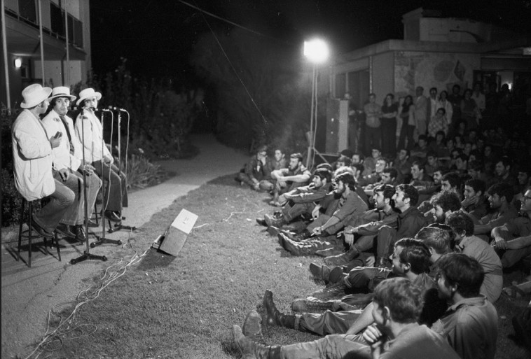 ''הגשש החיוור'', הופעה במלחמת יום כיפור, 1973