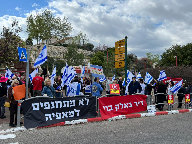 מילואמניקים מפגינים מול ביתו של גנץ נגד הרפורמה