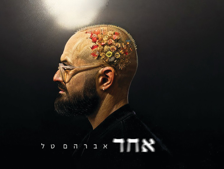 אברהם טל