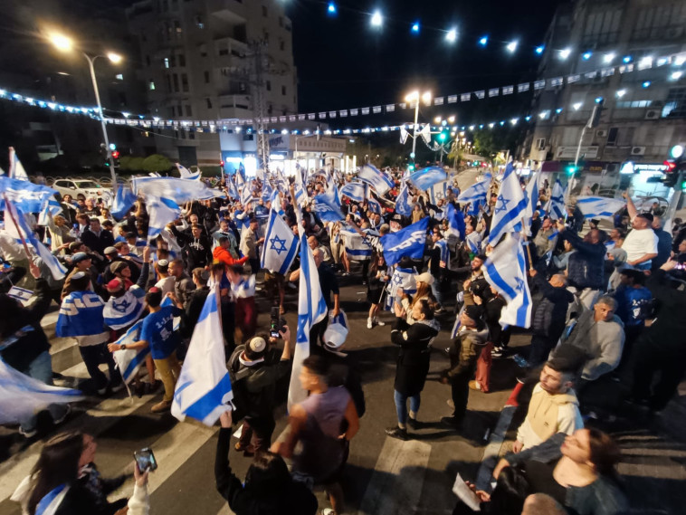 הפגנת הליכוד