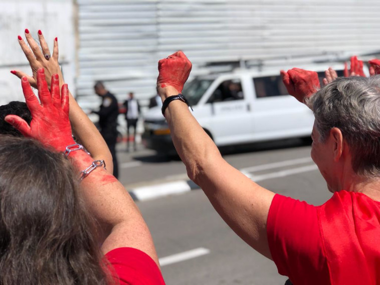 הפגנת הנשים