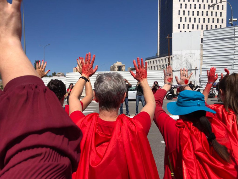 הפגנת הנשים