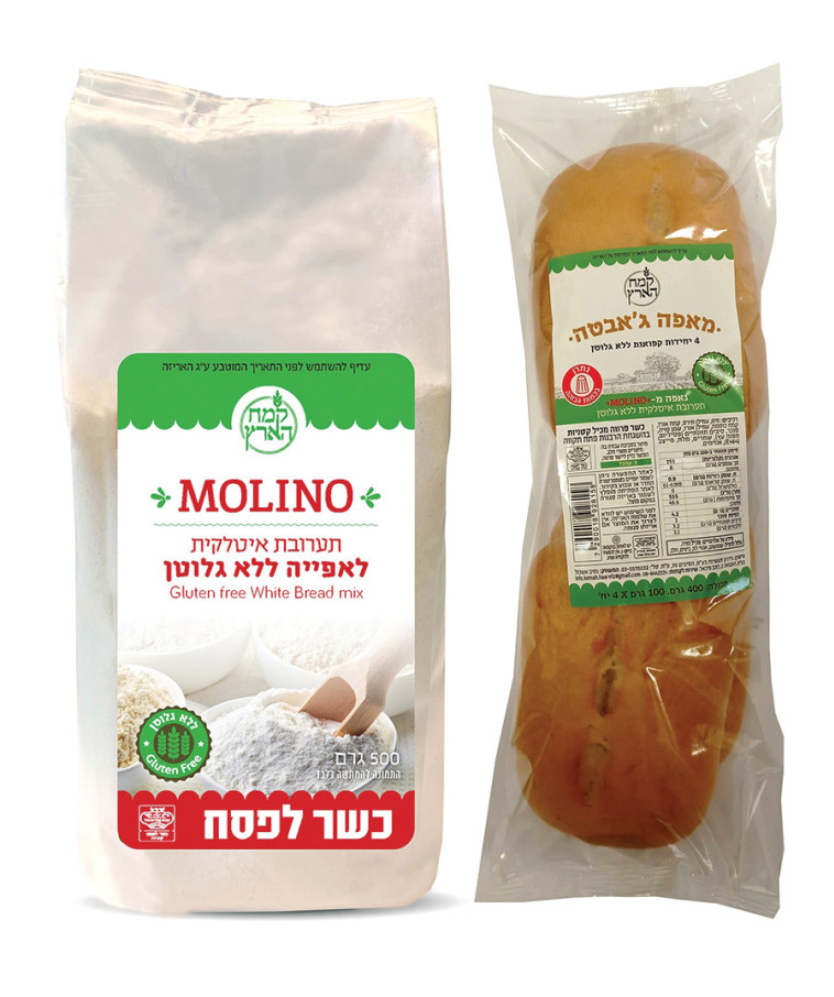 קמח הארץ - ג'בטה כשרה לפסח ותערובת מולינו כשרה לפסח