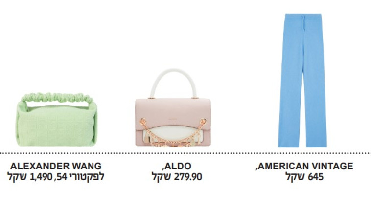 אקססוריז ובגדים בצבעי פסטל