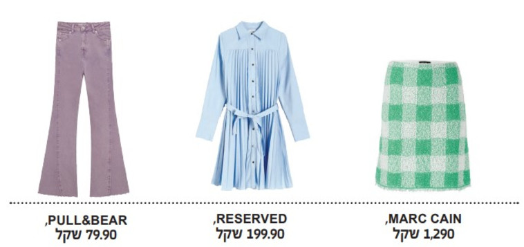 בגדים בצבעי פסטל