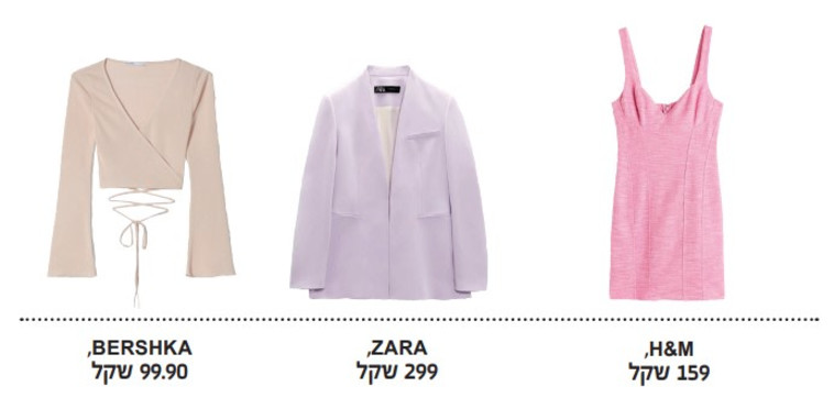 בגדים בצבעי פסטל