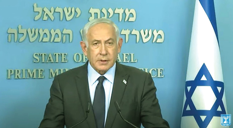 בנימין נתניהו מודיע על עצירת החקיקה