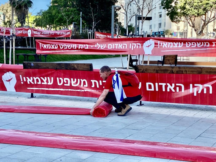 אנשי מילואים מסמנים את ''הקו האדום'' של הרפורמה המשפטית