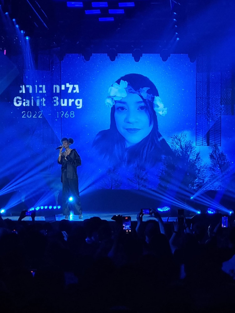 המופע Israel Calling