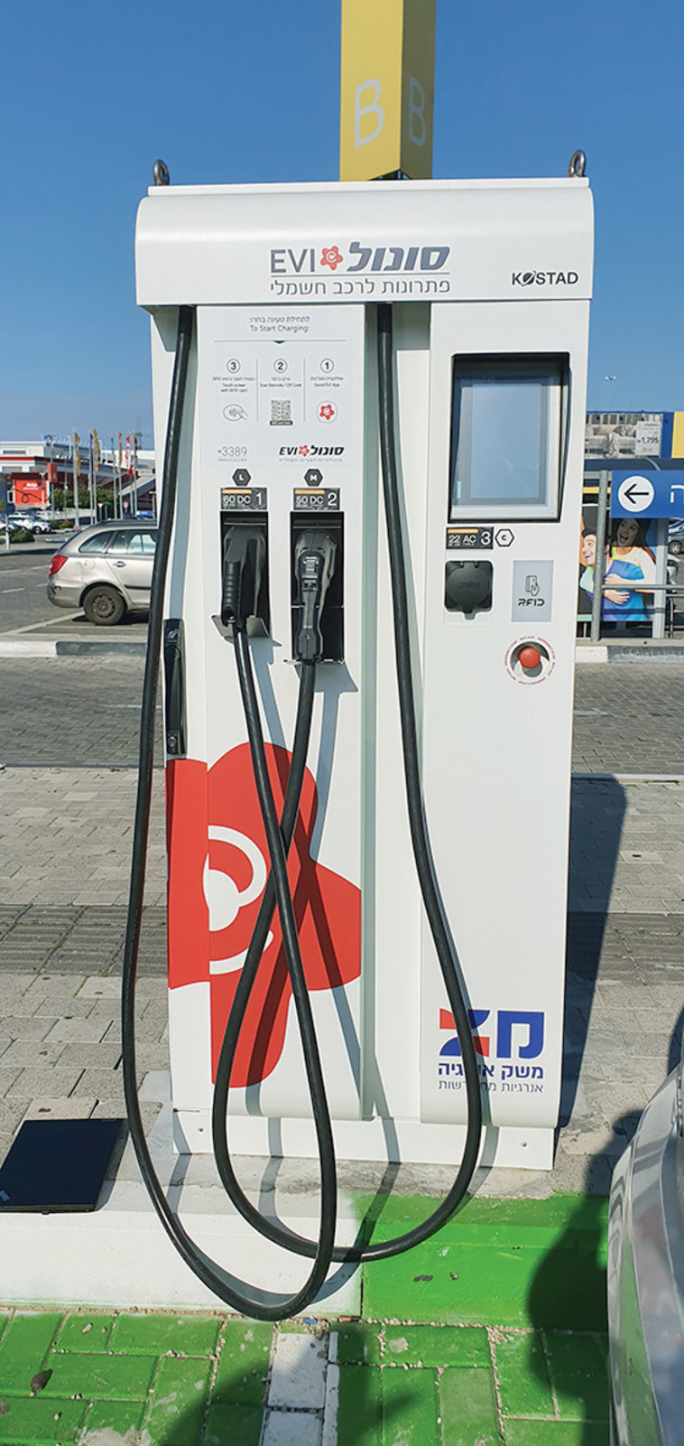 שער הצפון קריית אתא