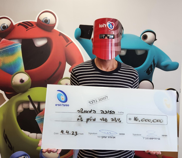 חשב שזכה רק ב-16 אלף ש''ח ואז גילה את הסכום האמיתי