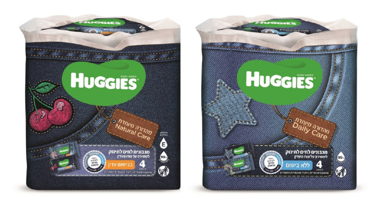 מגבוני האגיס ג'ינס במהדורה מוגבלת