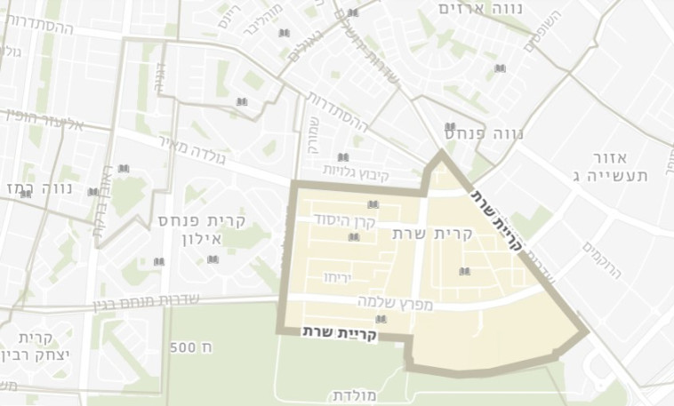 קריית שרת, חולון