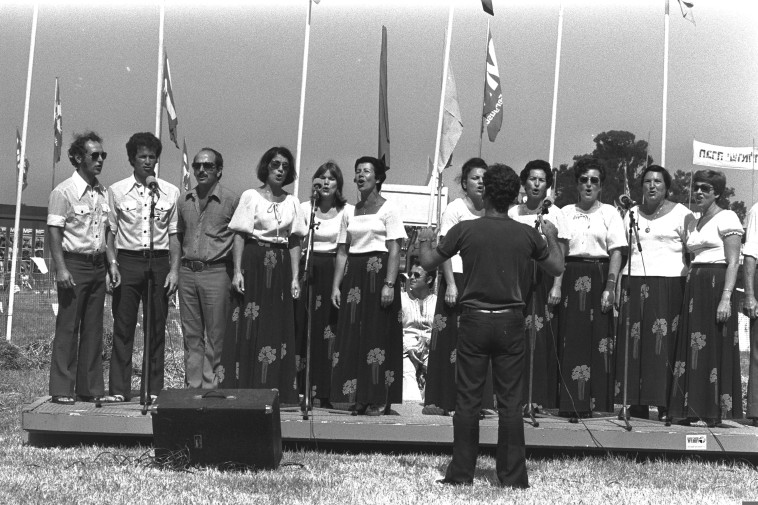 גבעטרון, 1976