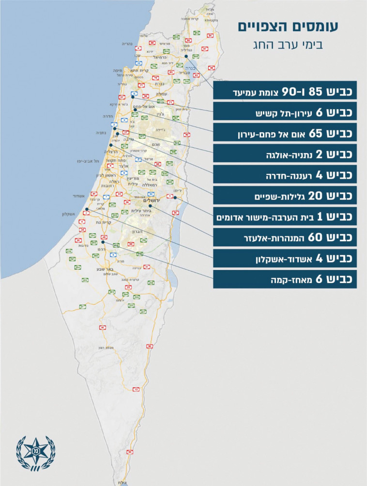 מפת חסימות חג פסח 