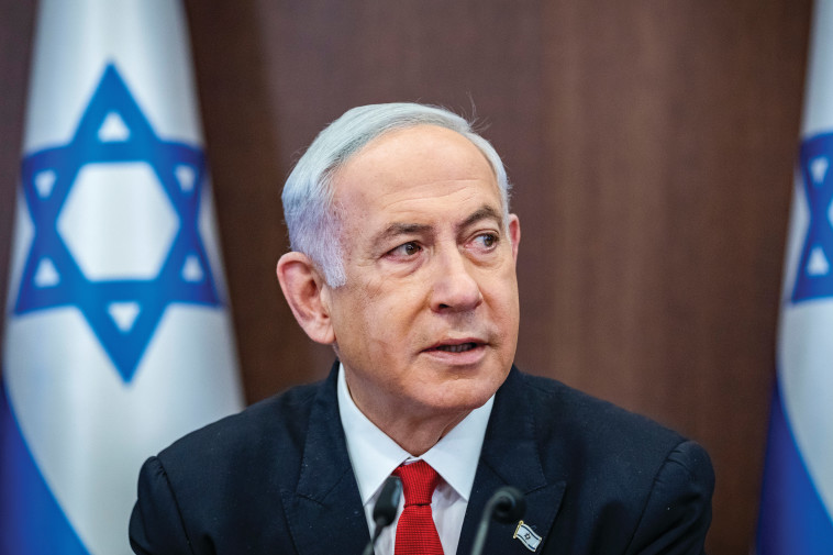 בנימין נתניהו