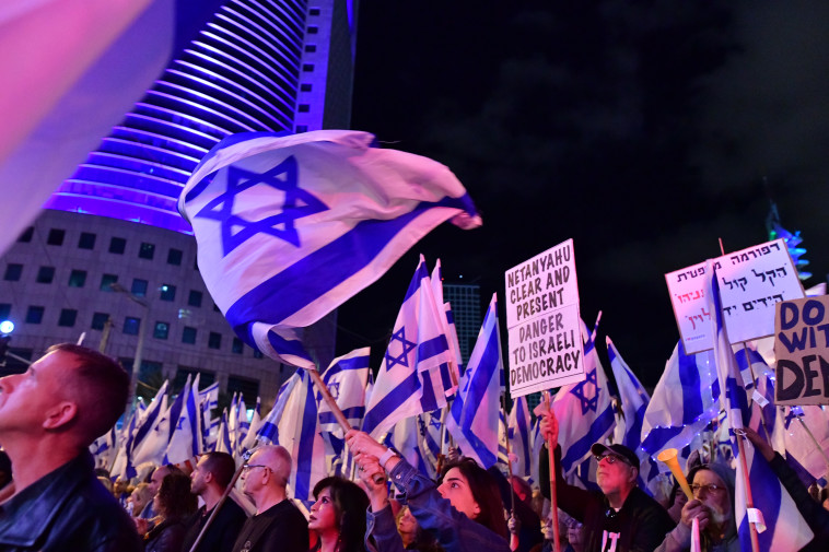 הפגנה בתל אביב נגד הרפורמה במערכת המשפט (צילום: אבשלום ששוני)