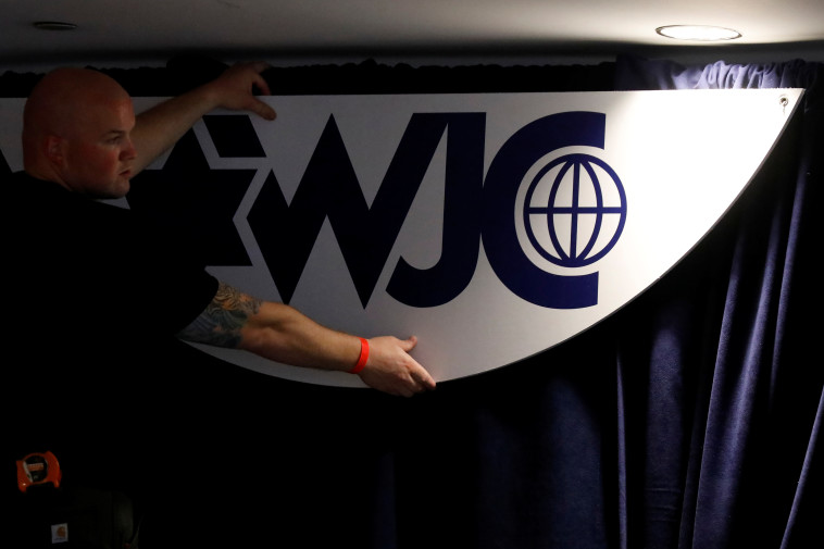 הקונגרס היהודי העולמי