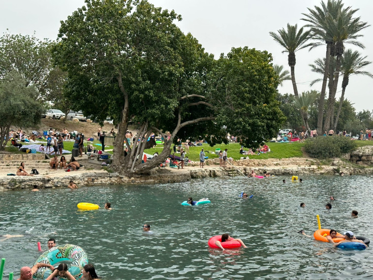 מטיילים בגן השלושה  