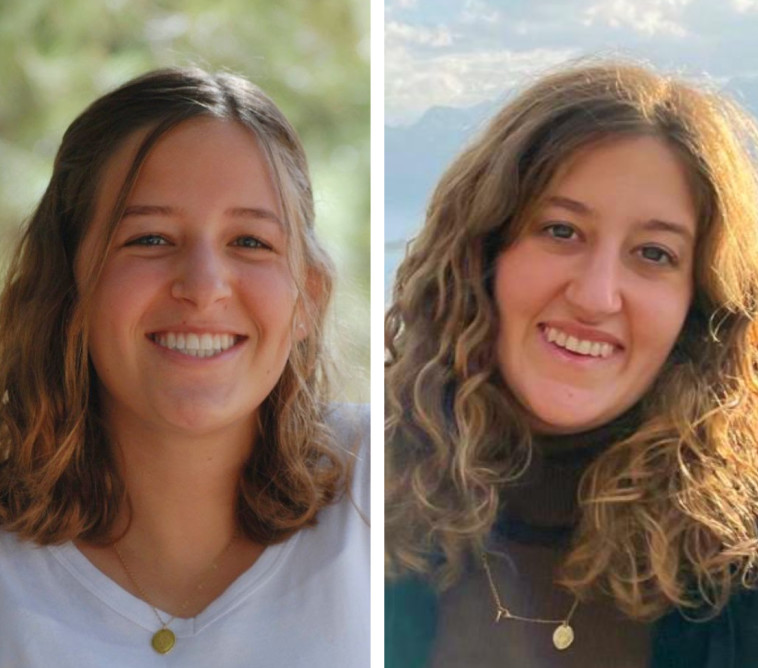 מאיה ורינה די ז\'\'ל (מימין לשמאל) שנרצחו בפיגוע בבקעת הירדן