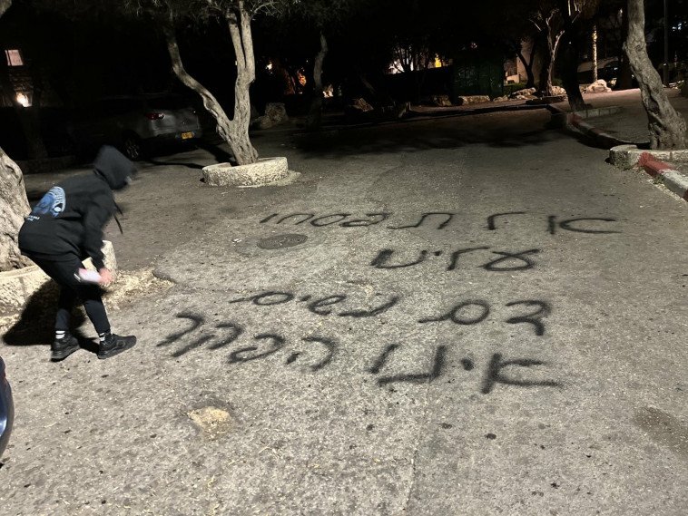 פעילות לוט״ם