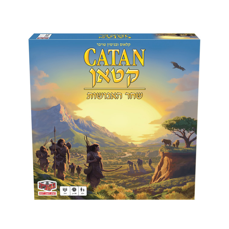 קטאן שחר האנושות של הקובייה משחקים 279.90 שח