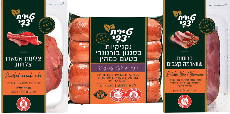 צלעות אסאדו צלויות