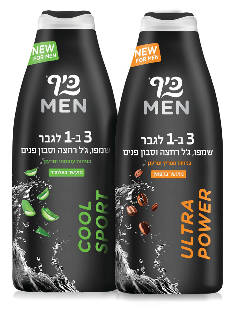 שלוש ב-1, ניחוח קפאין וניחוח אלוורה, מחיר 12.90