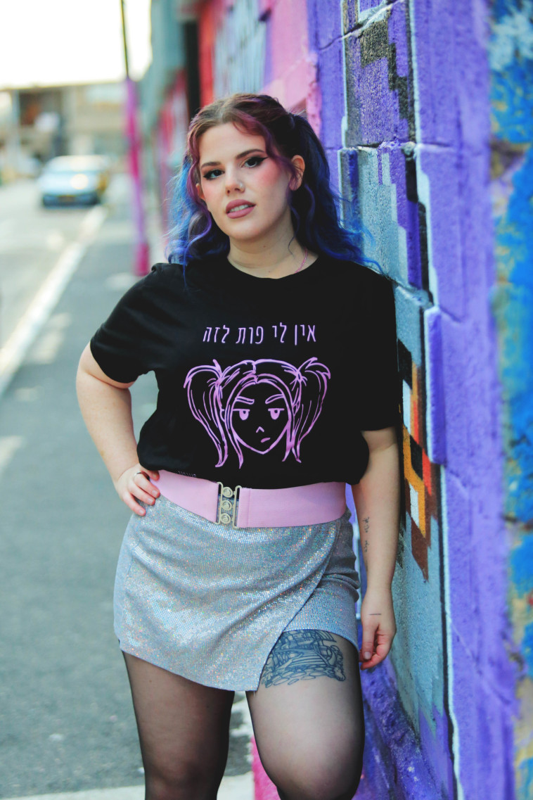 מתוך הקולקציה של סגורסקי