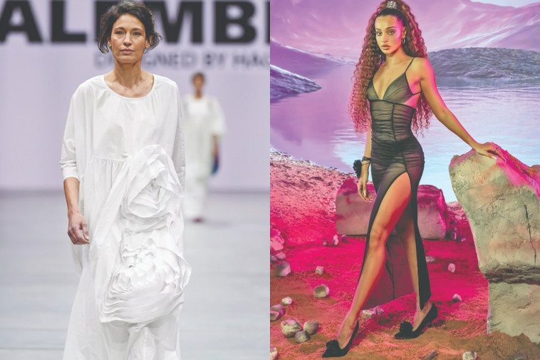 קולקציית חורף 2023