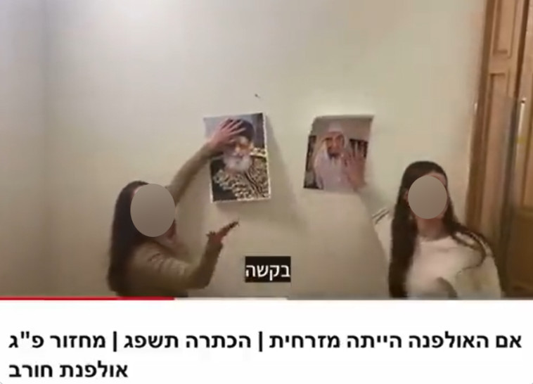 הסרטון