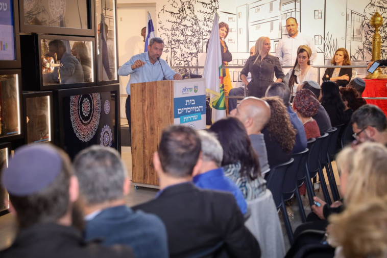 טקס חנוכת בית המייסדים בשדרות