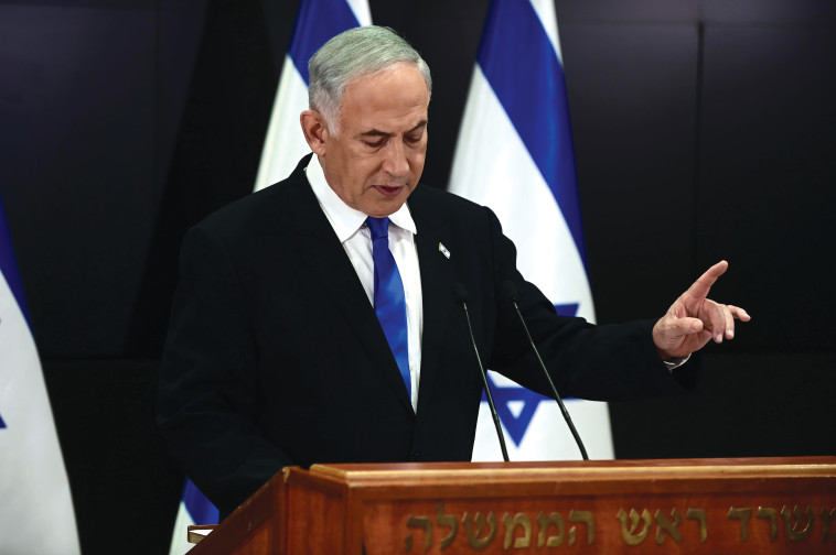 בנימין נתניהו