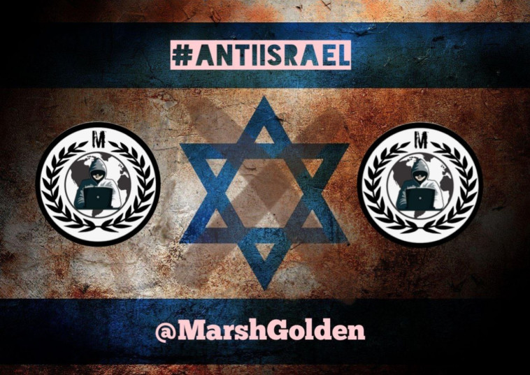 מתקפת סייבר 