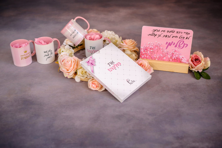 ''פלא גיפט'' - מותג ישראלי כחול לבן