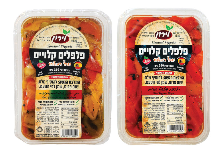 סדרת פלפלים קלויים, ''לירון''