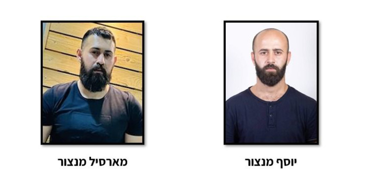 יוסף מנצור, מארסיל מנצור (צילום: שב''כ)