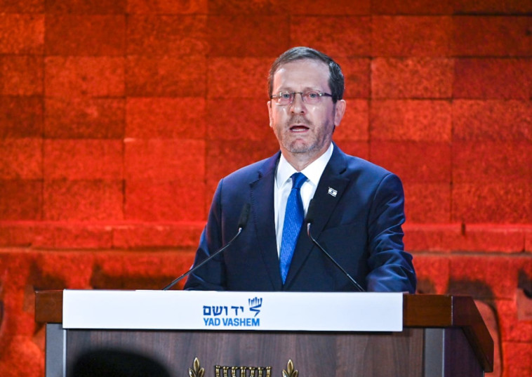 נשיא המדינה יצחק הרצוג בעצרת יום השואה