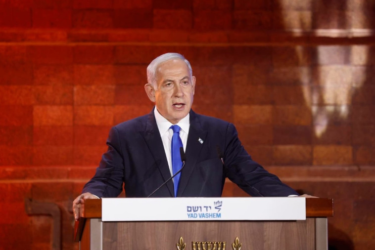 ראש הממשלה בנימין נתניהו בעצרת יום השואה