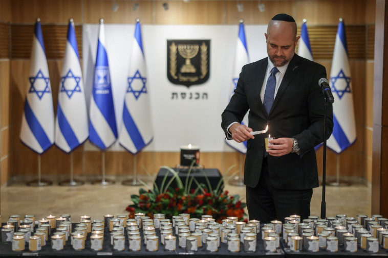 יו''ר הכנסת אמיר אוחנה במעמד ''לכל איש יש שם'' בכנסת