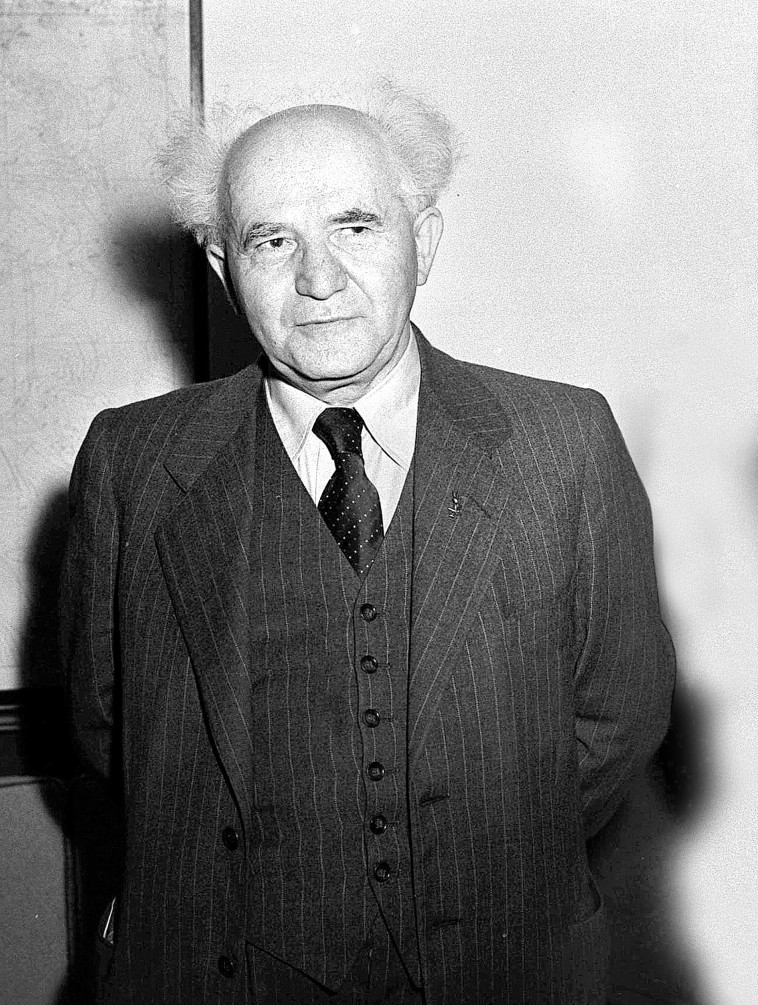 שנת 1952 דוד בן גוריון 