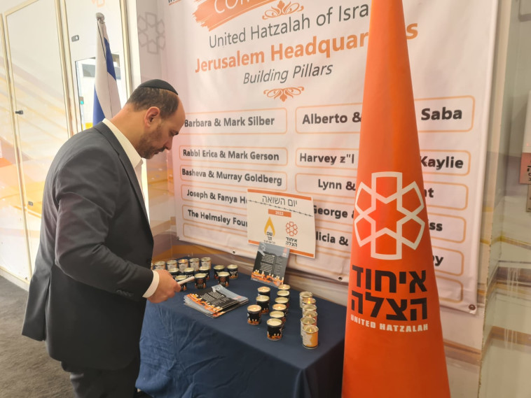 מנכ''ל איחוד הצלה, מר אלי פולק, בהדלקת נר זיכרון לזכר נספי השואה 