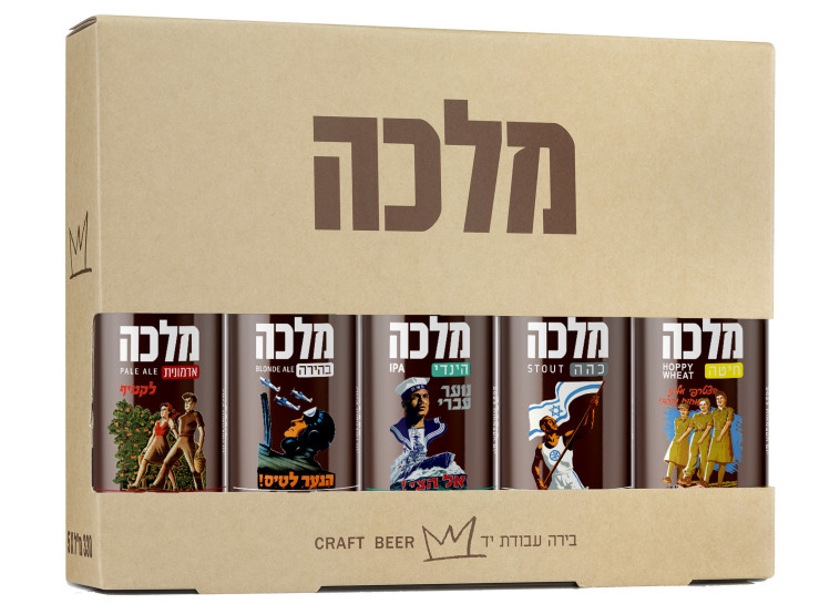מארז של בירה מלכה ליום העצמאות