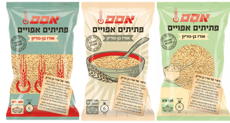 פתיתים בן גוריון של אסם. מהדורת רטרו 